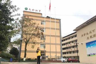 开县天和乡初级中学