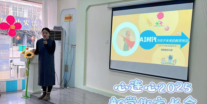 筠连镇心灵幼儿班