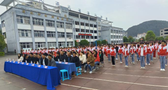 巫山县骡坪初级中学