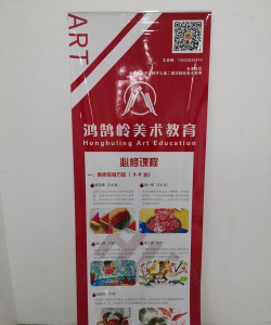 威信县雅燚画吧培训有限公司