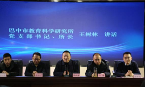 中坝中心小学塔凹教学点