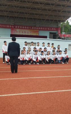 陇西县高塄初级中学