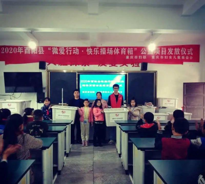 酉阳县浪坪乡初级中学