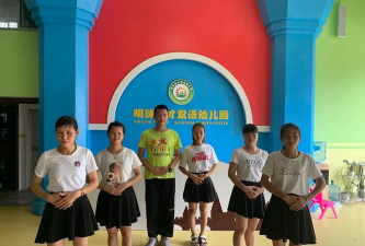 东莞市常平明珠英才幼儿园