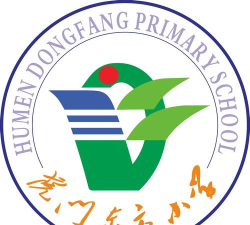 虎门镇东方小学