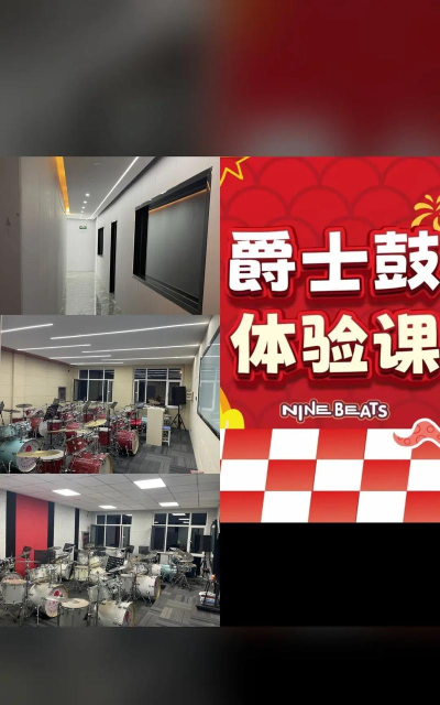 滦平县九拍培训学校有限公司