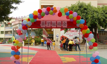 东莞市东城佳华幼儿园