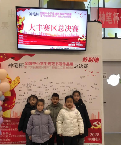 盐城市大丰区东方娃娃艺术培训有限公司常新分公司