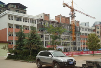 平昌县第二中学