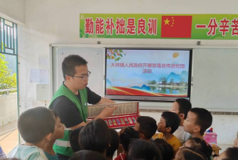 巴马县所略乡局桑初级中学