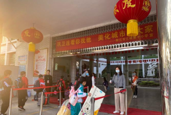 阳江市江城第十小学