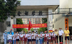 阳江市江城金郊小学