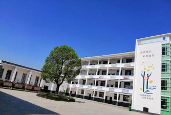 浮梁县第二小学