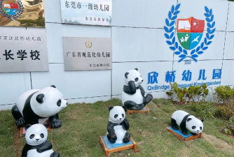 东莞市虎门镇小捷滘幼儿园