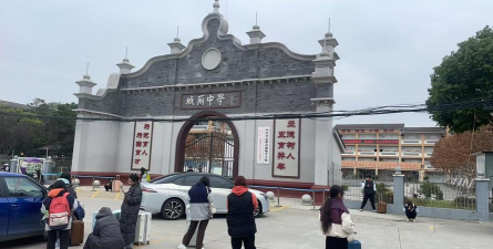 成都清白江城厢中学