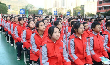 重庆市涪陵第十六中学