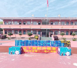 荷塘乡中心小学