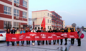 长清区归德镇中心小学