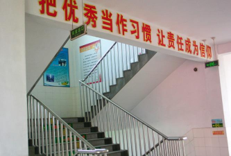 平阴县孝直小学第一中心校