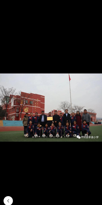 平阴县孝直小学第二中心校