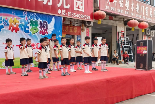 青岛市城阳区上马街道南程村幼儿园