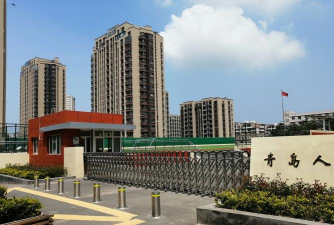 青岛人民路第二小学