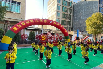 古巷镇阳光宝贝幼儿园