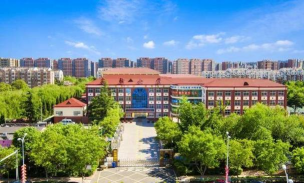 城阳区实验小学