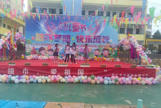 凤庆县凤山镇安庆小学