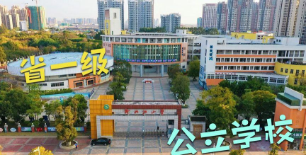 清远市新北江小学