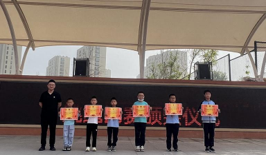 青岛市城阳区红岛街道办事处西大洋小学