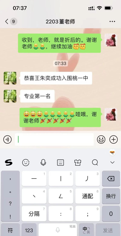 常德市武陵区鑫燕艺术培训学校有限公司