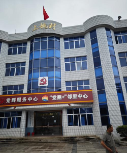 阳春市春湾镇卫国小学山中间分校