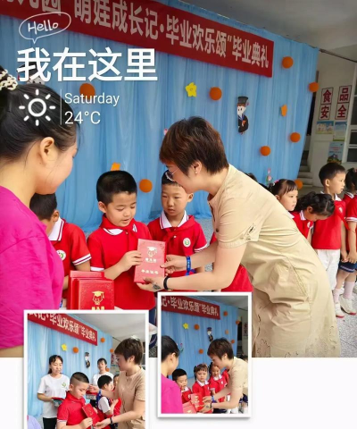 揭西县五经富镇艺术幼儿园