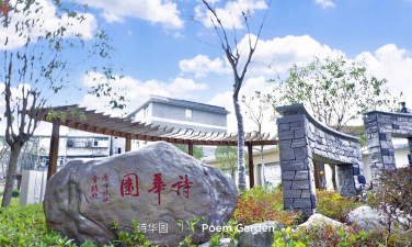 余姚市梁弄镇初级中学