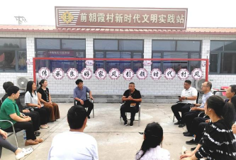 凤庆县凤山镇三家村小学