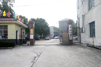 平阳县鳌江镇第八中学