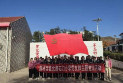 淄博市周村区城北路石门小学