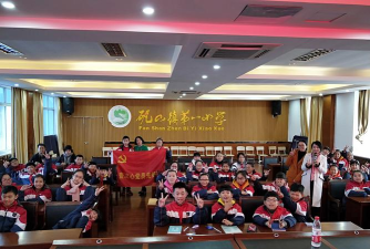 矾山镇第一初级中学