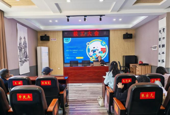 阳山县小江冯光教学点