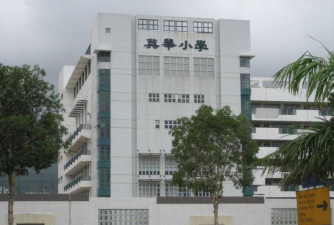 东华镇英华第二小学