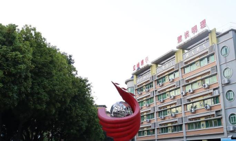 东莞市南城区阳光第二小学