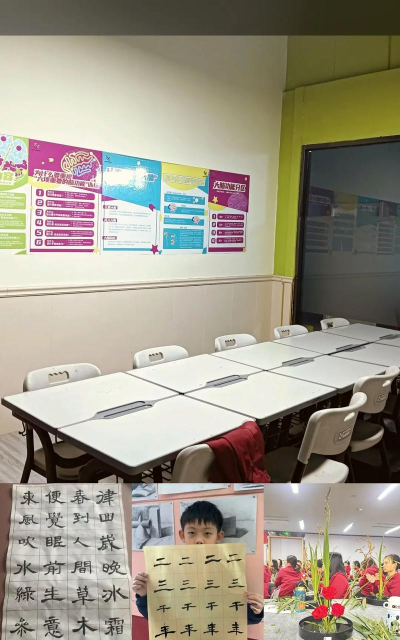 天津蓟州区神墨翰林苑培训学校有限责任公司