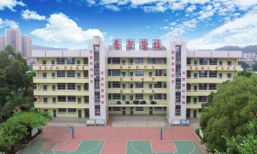 东莞市樟木头养贤小学