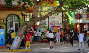 长沙市广厦新村广厦幼儿园