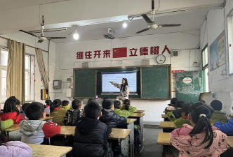 乐安县第二小学
