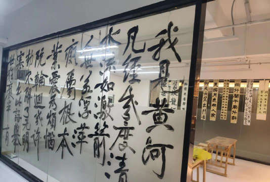 常德市武陵区亦辰书法培训学校有限公司