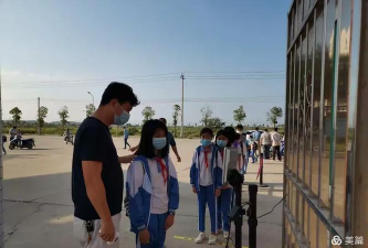 东陇镇中心小学