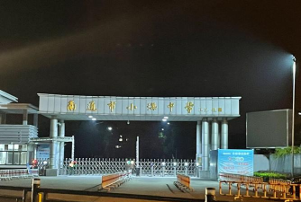 南通市小海初级中学