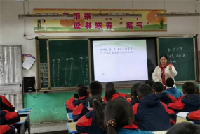 德阳市旌阳区城区乡城南中心校